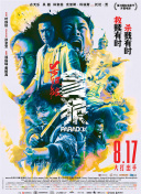 天堂成人一区二区三区